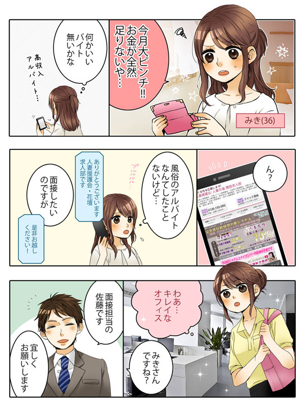 漫画1